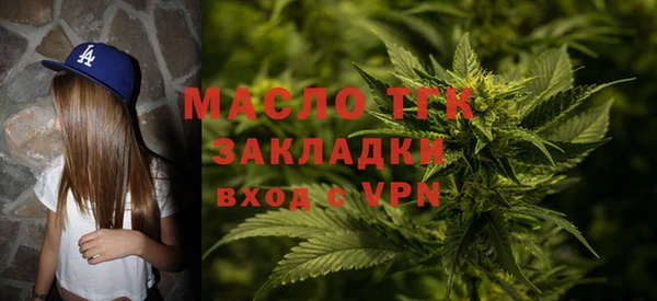 мефедрон VHQ Богданович