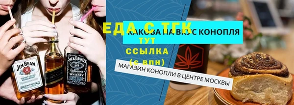 мефедрон VHQ Богданович