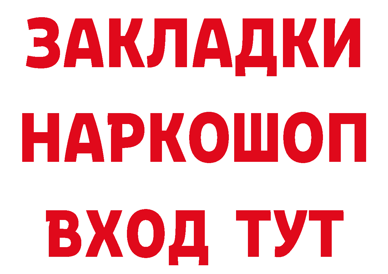 Бутират вода маркетплейс маркетплейс кракен Рубцовск