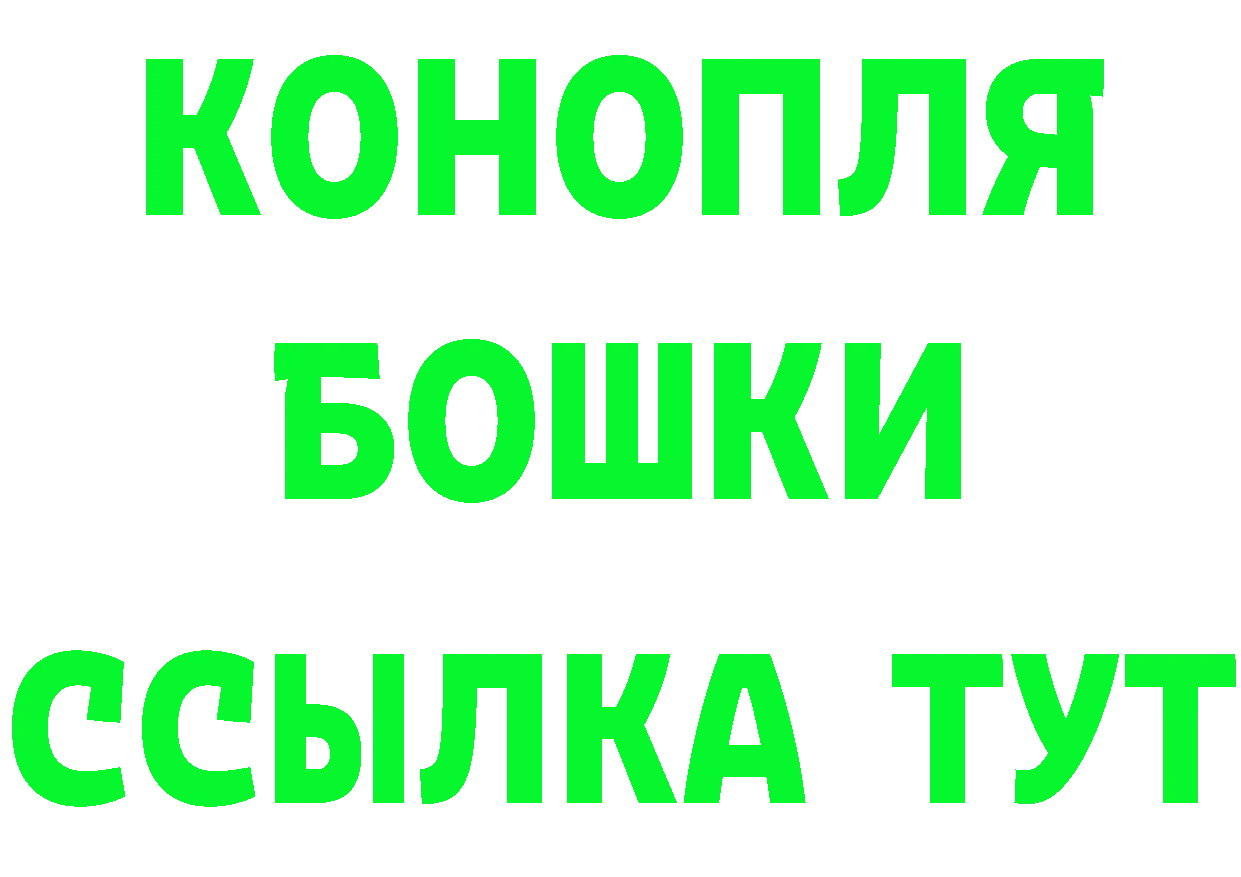 Марихуана Ganja как войти маркетплейс МЕГА Рубцовск